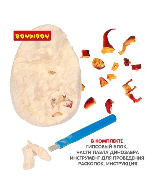 Набор палеонтолога. Яйцо динозавра, фигурка-пазл