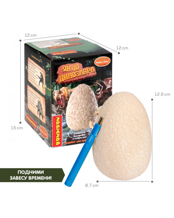 Набор палеонтолога. Яйцо динозавра, фигурка-пазл