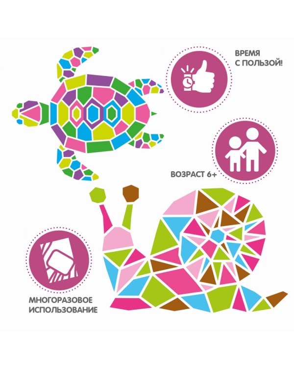 Мини-игры в дорогу Найди отличия по цвету 2