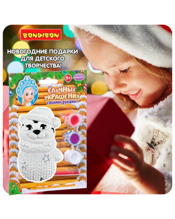 Елочное украшение своими руками. Тигренок в рукавичке