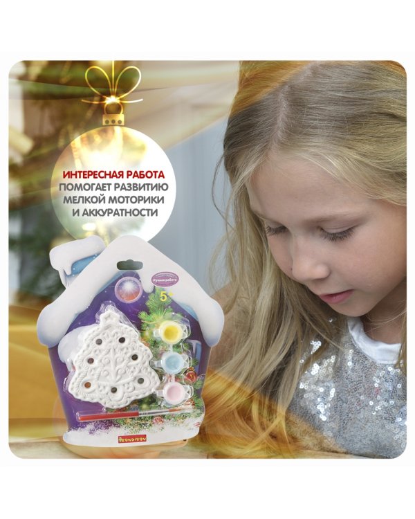 Елочное украшение Елочка