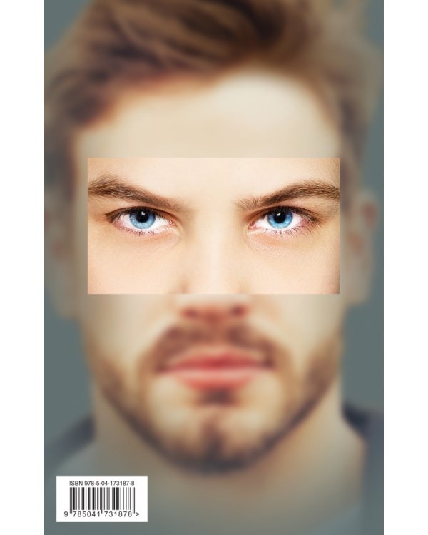 Профайлер. Комплект из 3-х книг