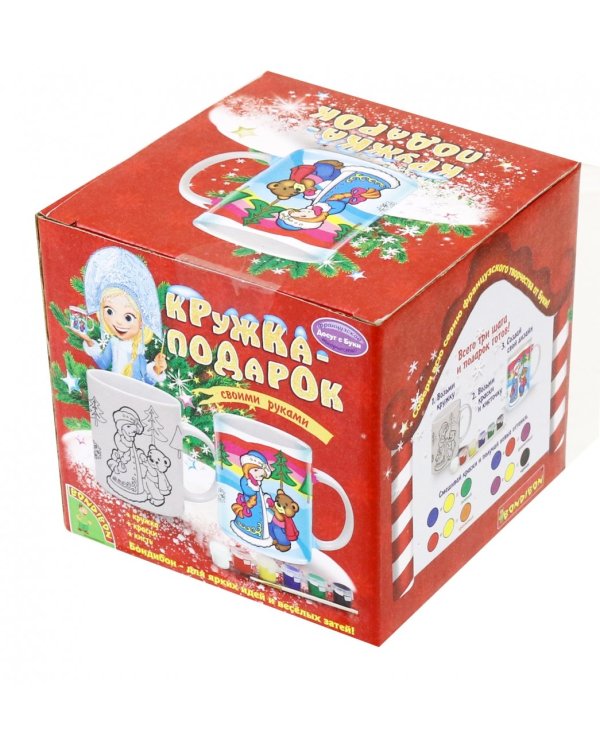 Набор для творчества "Кружка-подарок" (ВВ1043)
