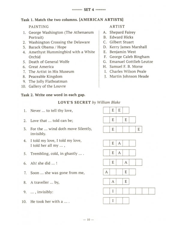 Английский язык. 8-11 классы. Олимпиады. Страноведение, лексика и грамматика. 30 тестов