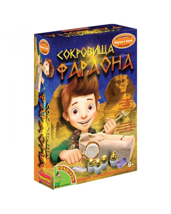 Исторические раскопки. Сокровища фараона