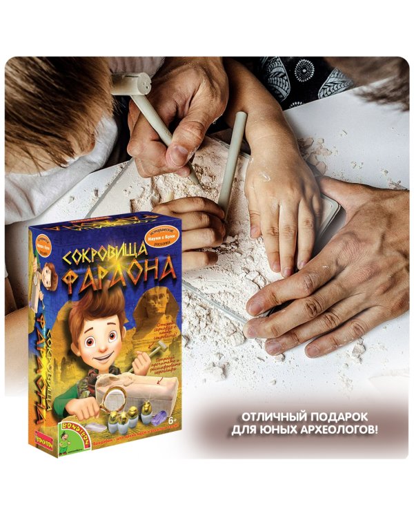 Исторические раскопки. Сокровища фараона