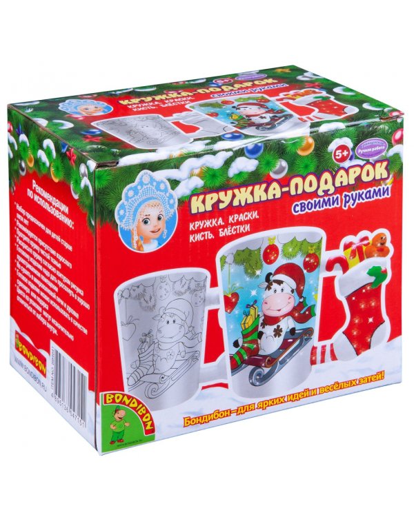 Набор для творчества "Кружка-подарок. Коровки" (ВВ4641)