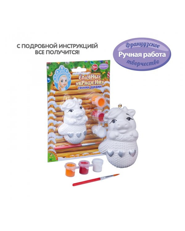 Набор для творчества "Ёлочные украшения. Коровка" (ВВ4636)
