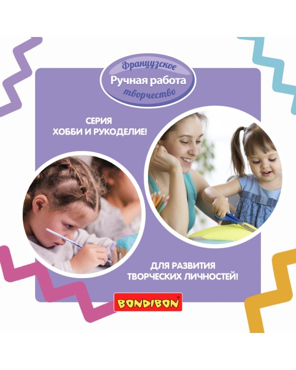 Набор для творчества "Ёлочные украшения. Коровка" (ВВ4636)