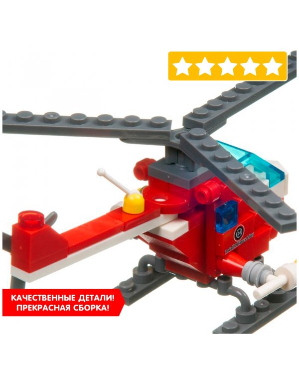 Конструктор. Пожарная Служба. Вертолет