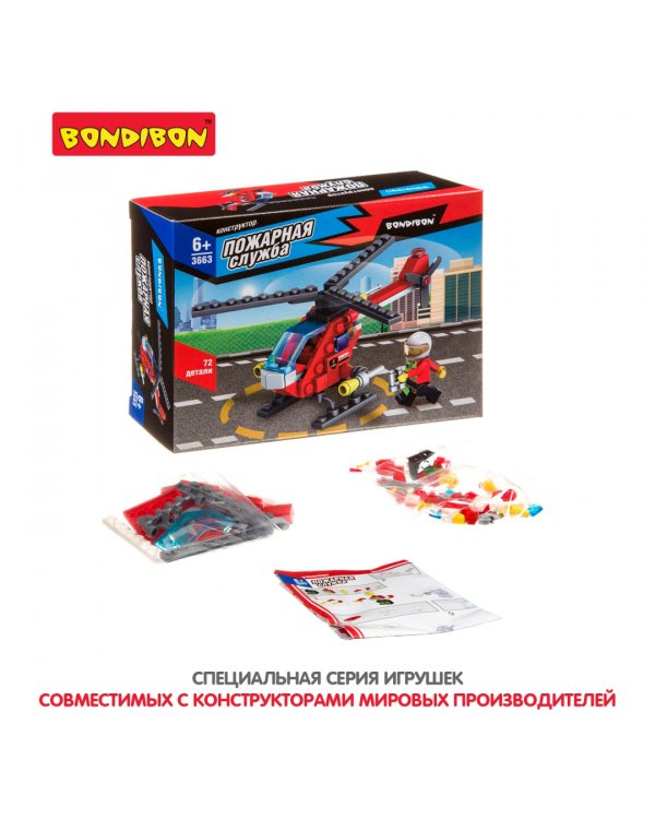 Конструктор. Пожарная Служба. Вертолет