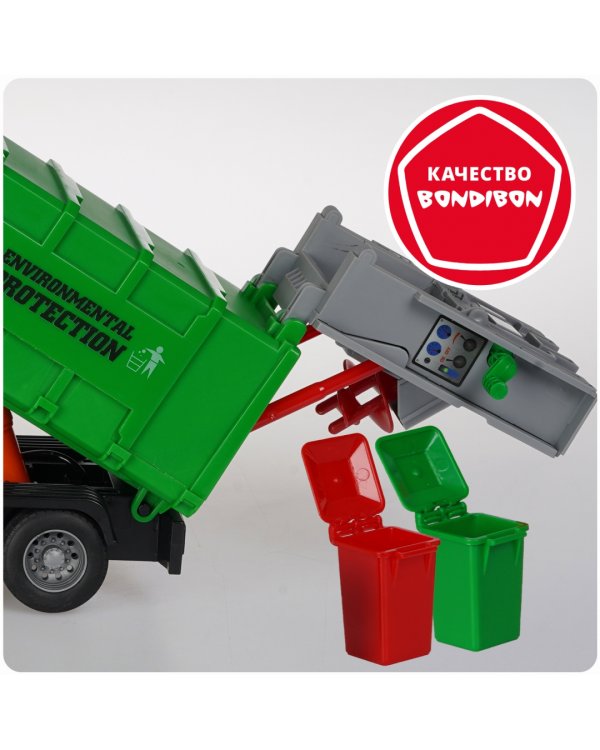 Инерционная машина. Парк техники. Мусоровоз