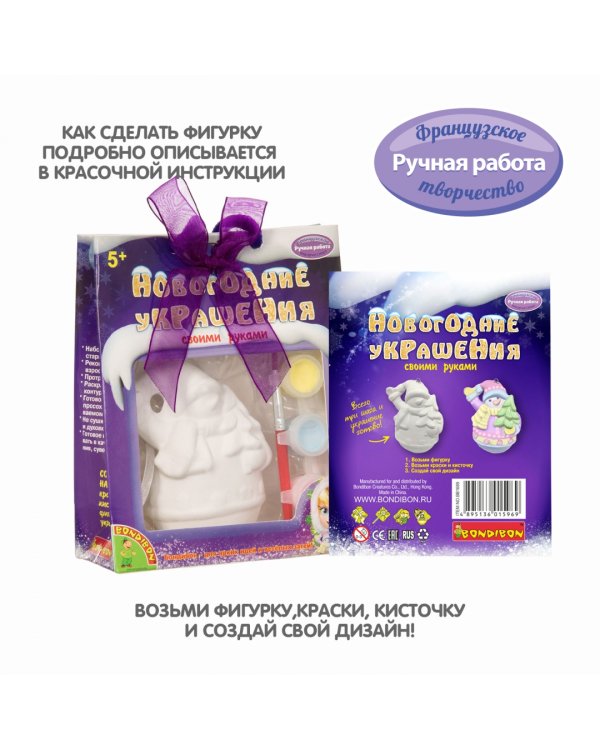 Новогоднее украшение своими руками. Снеговик, фигурка-подвеска