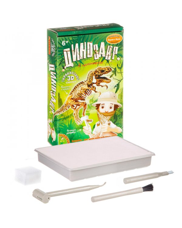 Набор для опытов. Тираннозавр