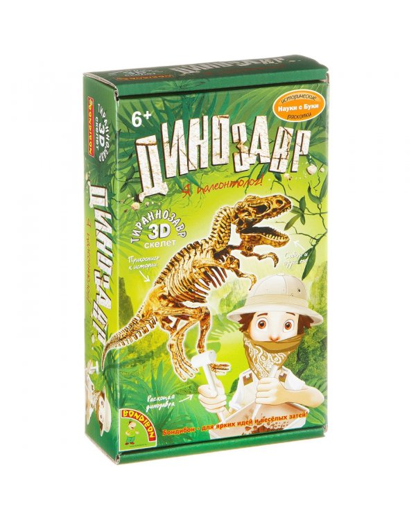 Набор для опытов. Тираннозавр