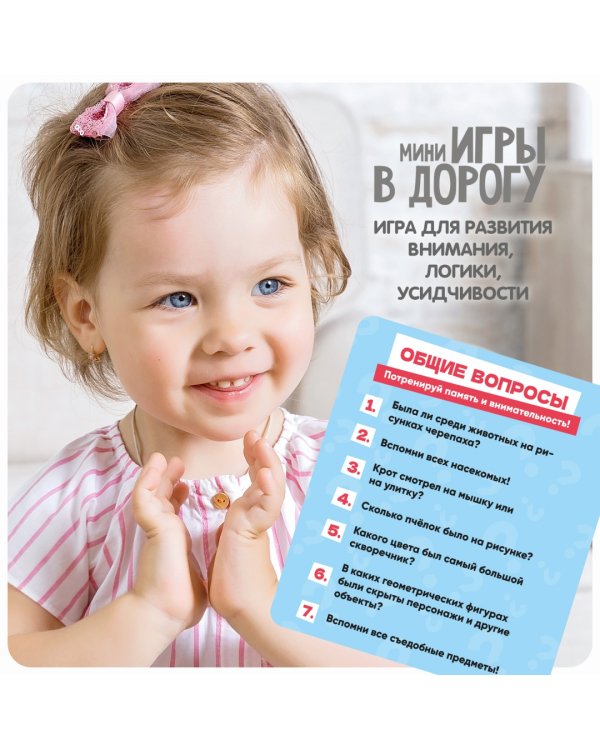 Мини-игры в дорогу для малышей Водные раскраски 9