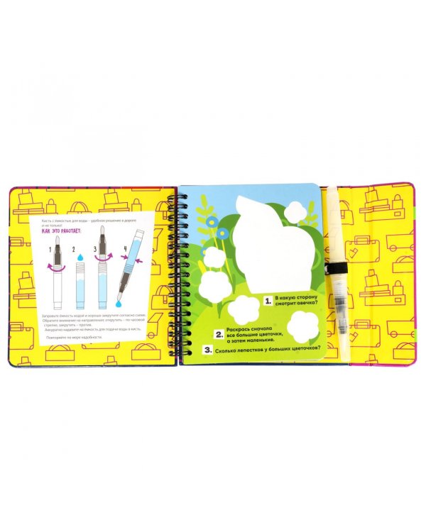 Мини-игры в дорогу для малышей Водные раскраски 9