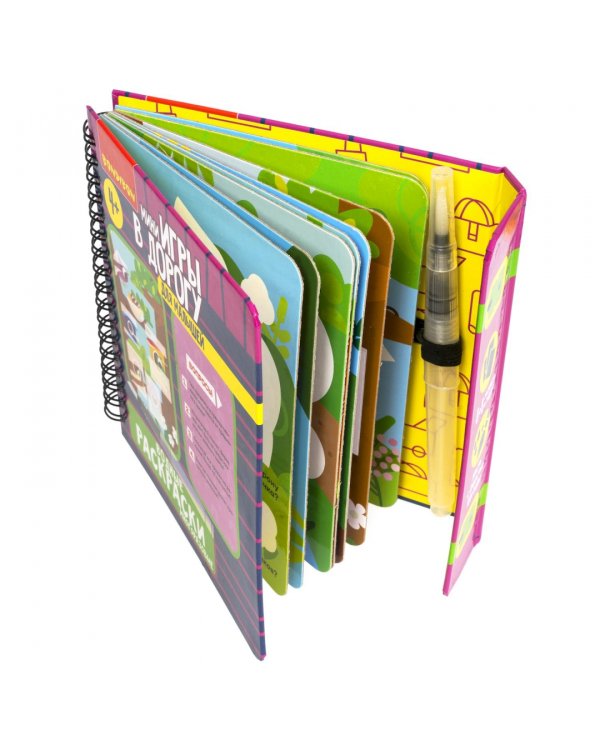 Мини-игры в дорогу для малышей Водные раскраски 9