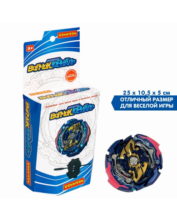 Волчок Торнадо Джокер, синий с золотым