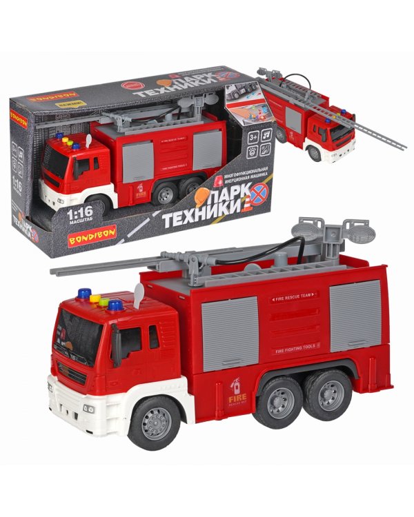 Инерционная машина. Парк техники. Пожарная служба