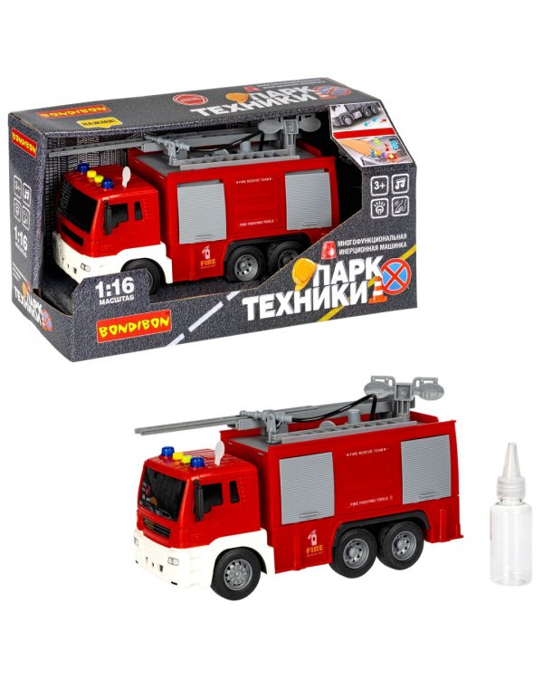 Инерционная машина. Парк техники. Пожарная служба