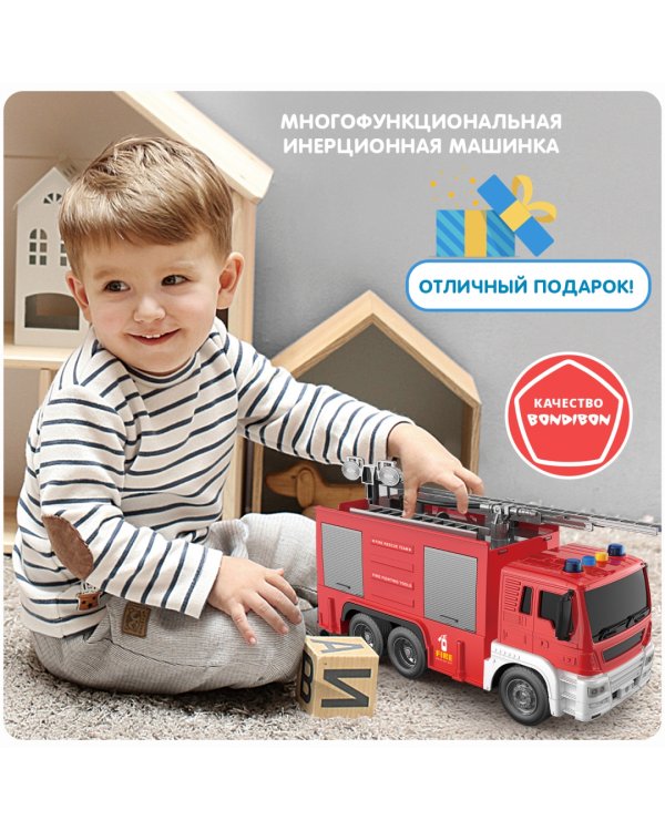 Инерционная машина. Парк техники. Пожарная служба