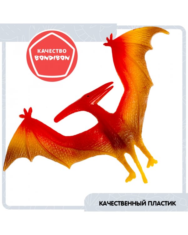 Набор фигурок Динозавры, 4 игрушки