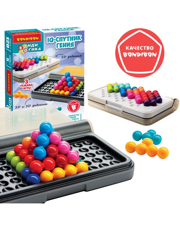 Игра-головоломка настольная. IQ-Спутник гения