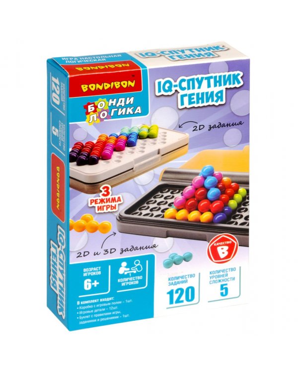 Игра-головоломка настольная. IQ-Спутник гения