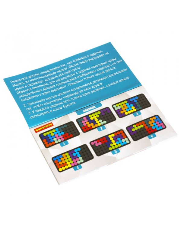 Игра-головоломка настольная. IQ-Спутник гения