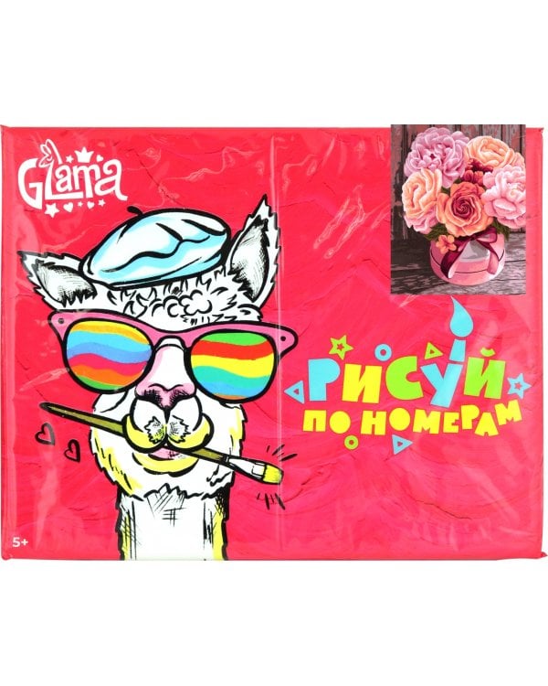 Рисование по номерам Нежность в букете