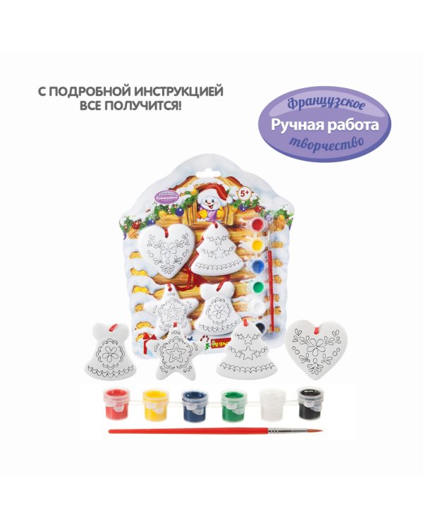 Набор для творчества "Елочные украшения" 4 фигурки (ВВ1572)