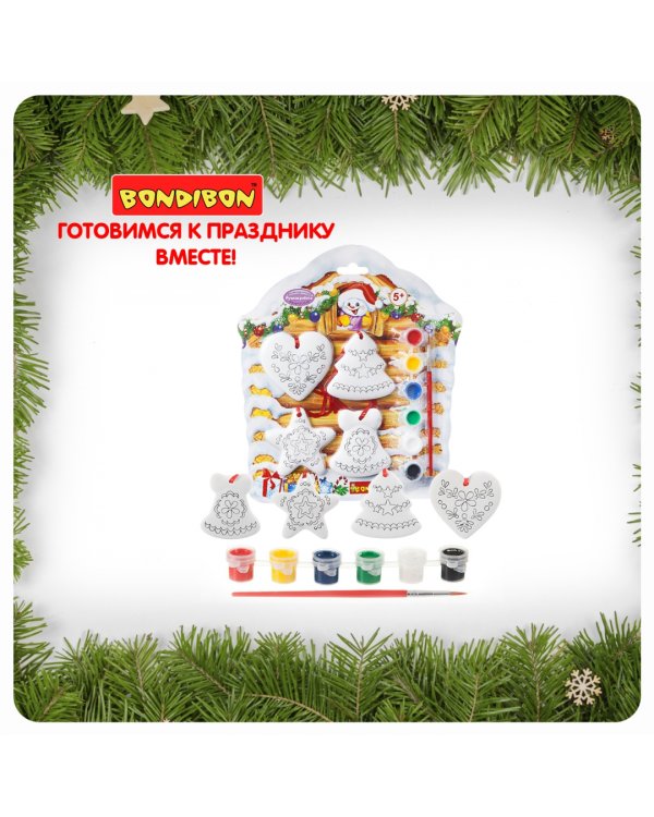 Набор для творчества "Елочные украшения" 4 фигурки (ВВ1572)