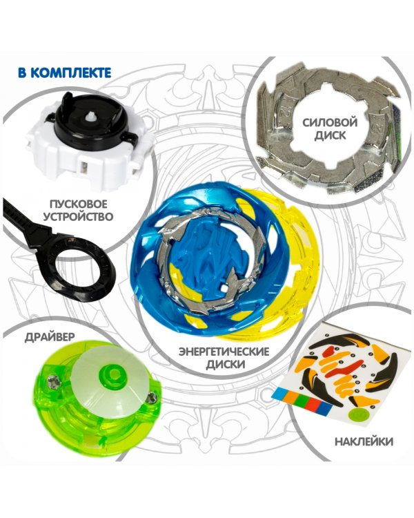 Волчок Торнадо Воздушный рыцарь, голубой