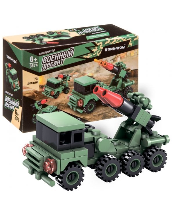 Конструктор 3 в 1. Военный десант. Ракетная установка
