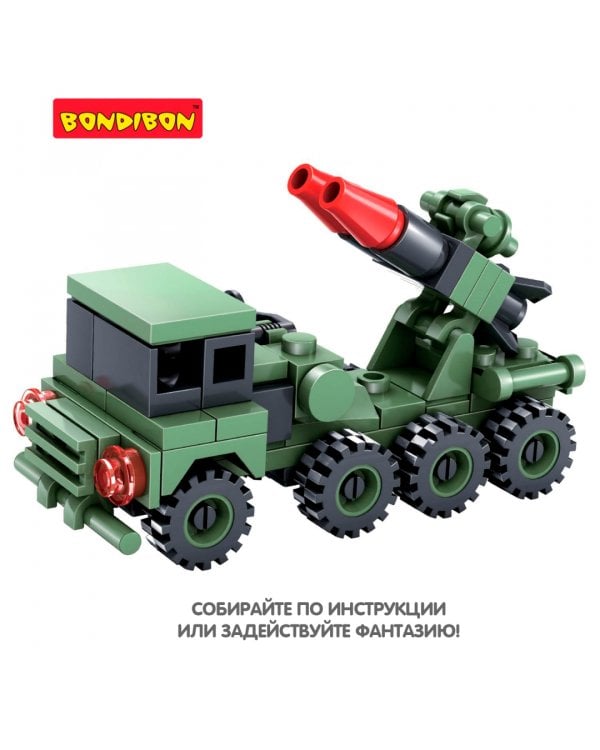 Конструктор 3 в 1. Военный десант. Ракетная установка