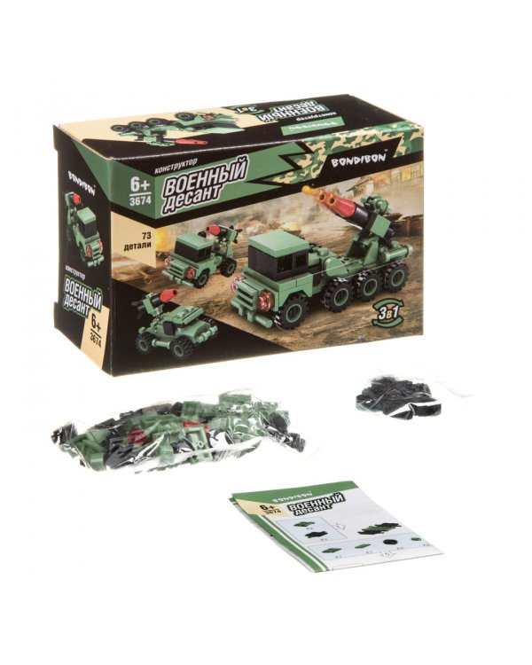 Конструктор 3 в 1. Военный десант. Ракетная установка
