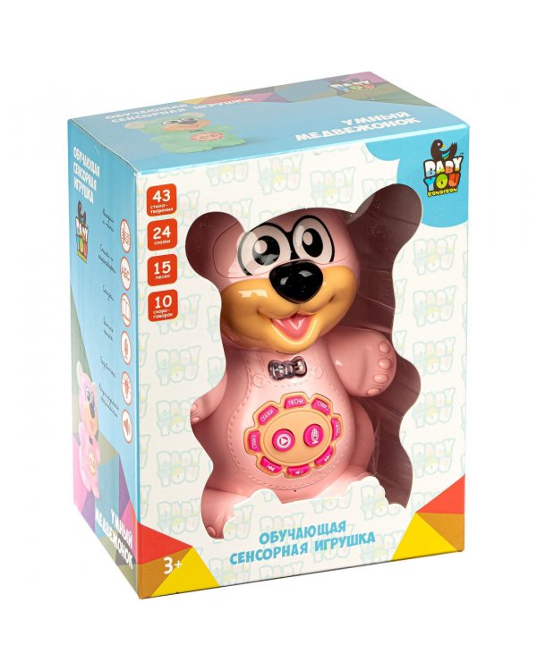 Интерактивная развивающая игрушка. Умный медвежонок