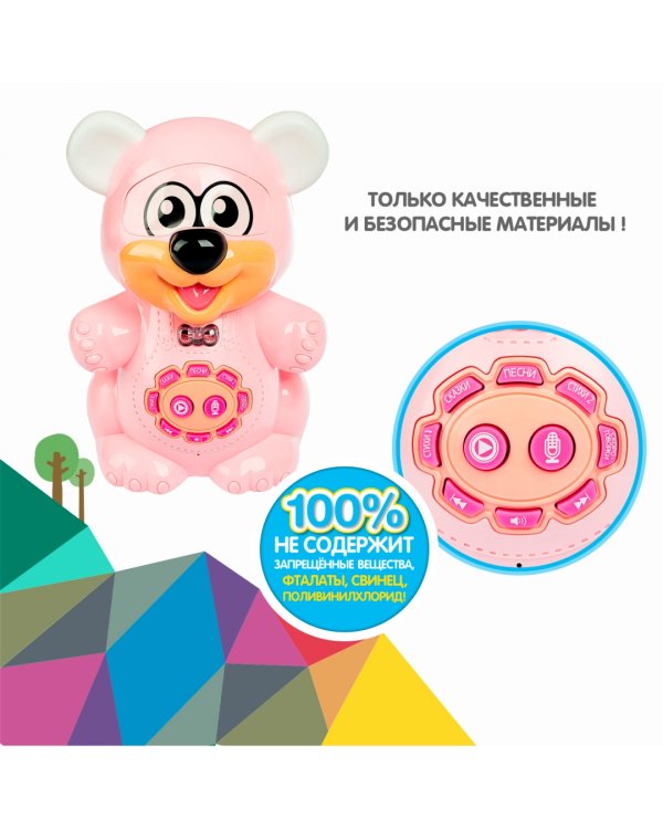 Интерактивная развивающая игрушка. Умный медвежонок