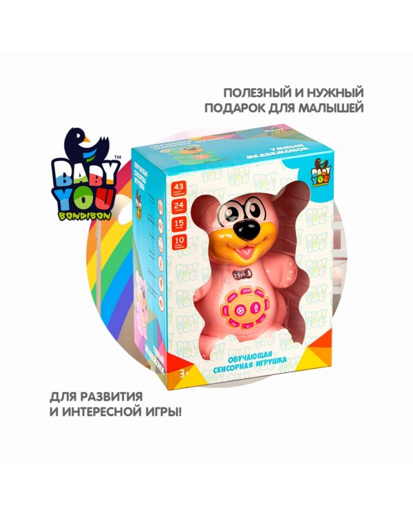 Интерактивная развивающая игрушка. Умный медвежонок