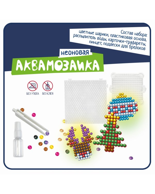 Аквамозаика неоновая. Олень, Елочка и игрушки