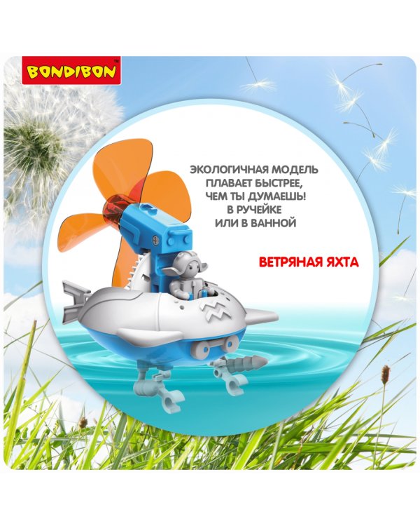 Набор для опытов Ветроботы 6 в 1, с ветрогенератором