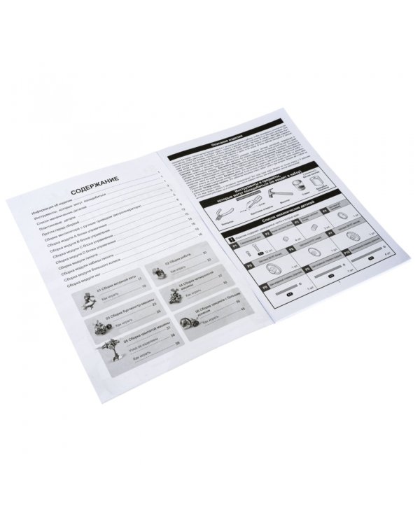 Набор для опытов Ветроботы 6 в 1, с ветрогенератором