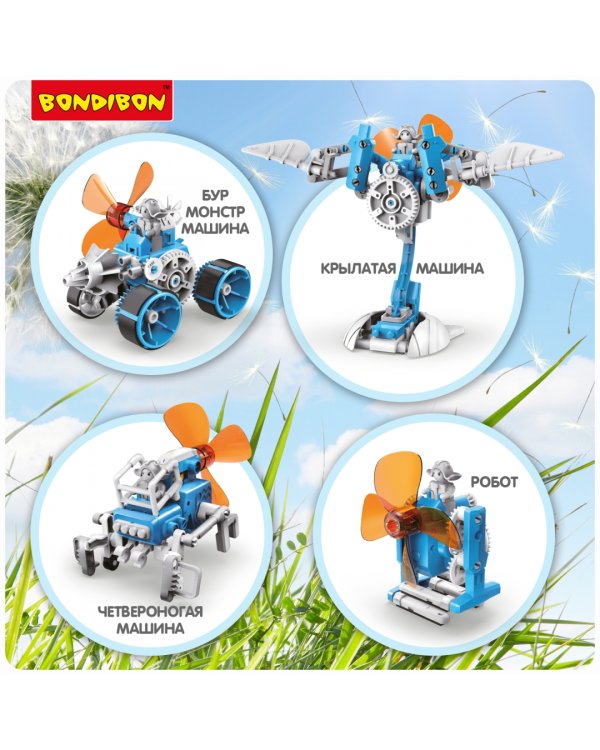 Набор для опытов Ветроботы 6 в 1, с ветрогенератором