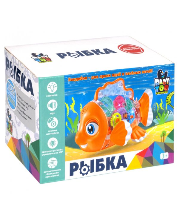 Игрушка музыкальная. Рыбка, с шестеренками