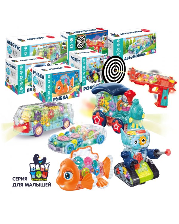 Игрушка музыкальная. Рыбка, с шестеренками