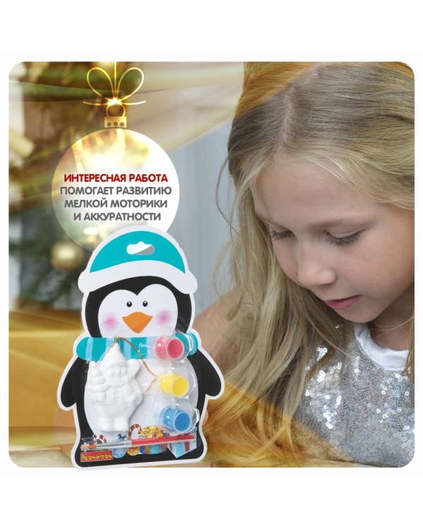 Елочные украшения своими руками. Пингвин