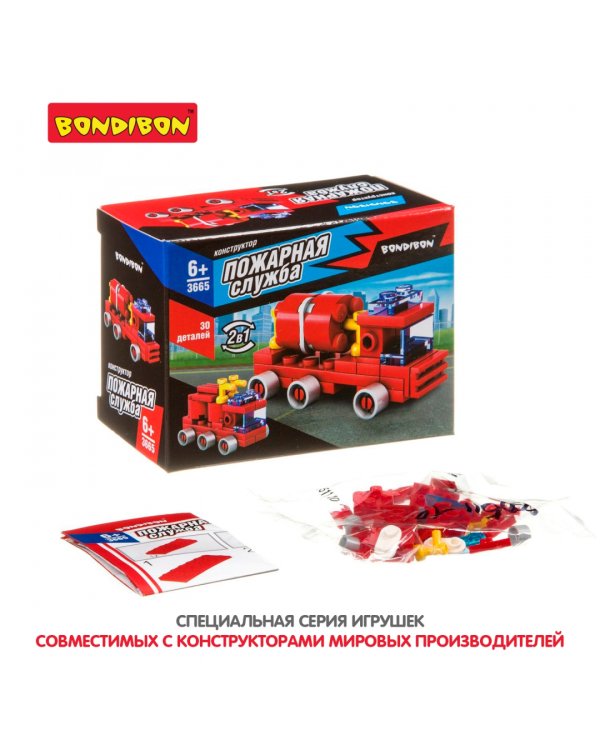 Конструктор 2 в 1. Пожарная служба. Грузовик-цистерна