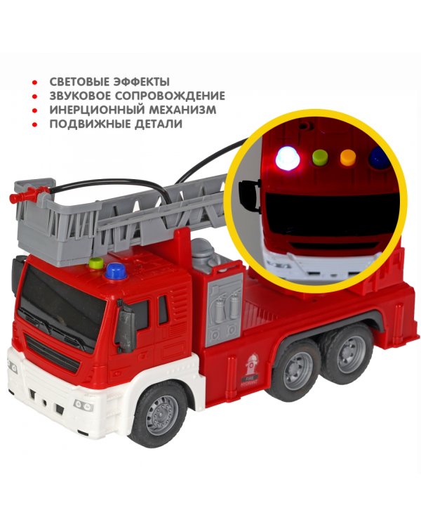 Машина инерционная. Парк техники. Пожарная машина с краном