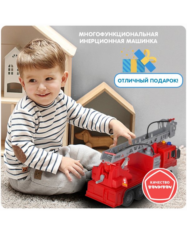Машина инерционная. Парк техники. Пожарная машина с краном